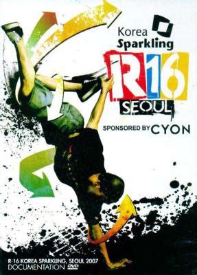  Yannick's Sparkling Seoul Soirée: A Fusion of Music and Mischief!